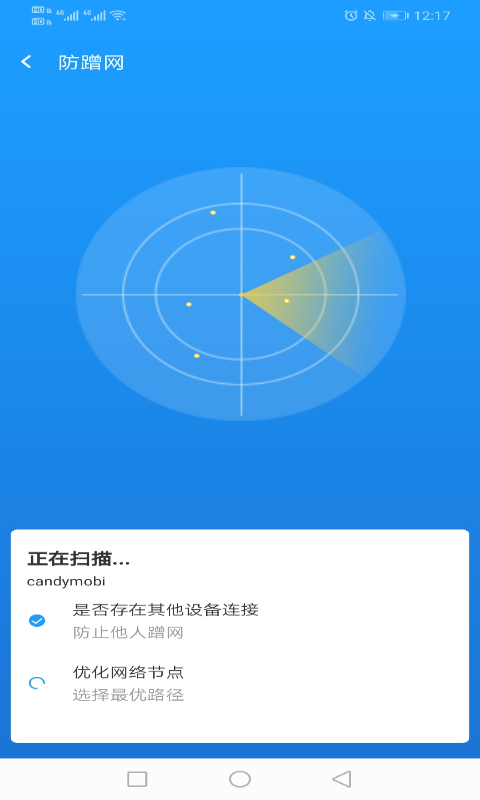 電霎WiFi