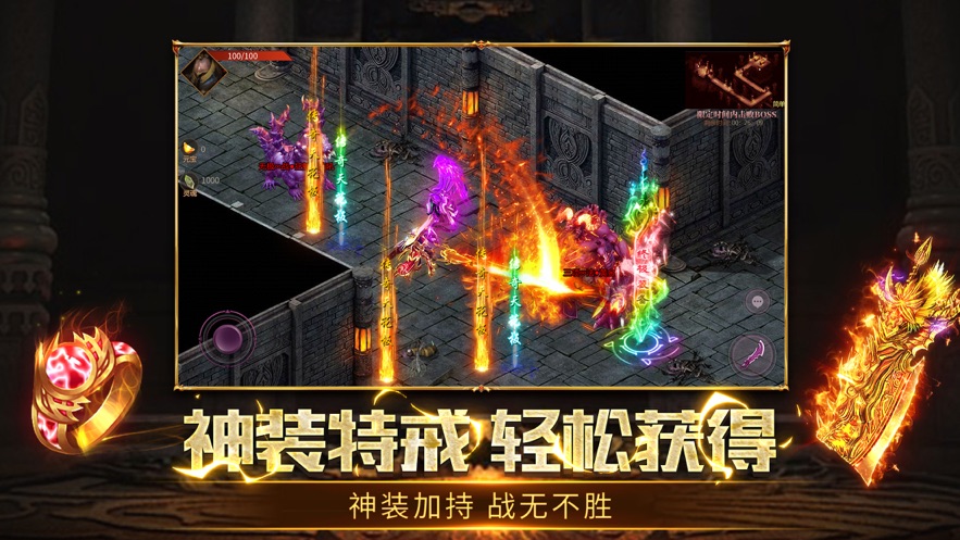 刀刀絕世之怒戰(zhàn)