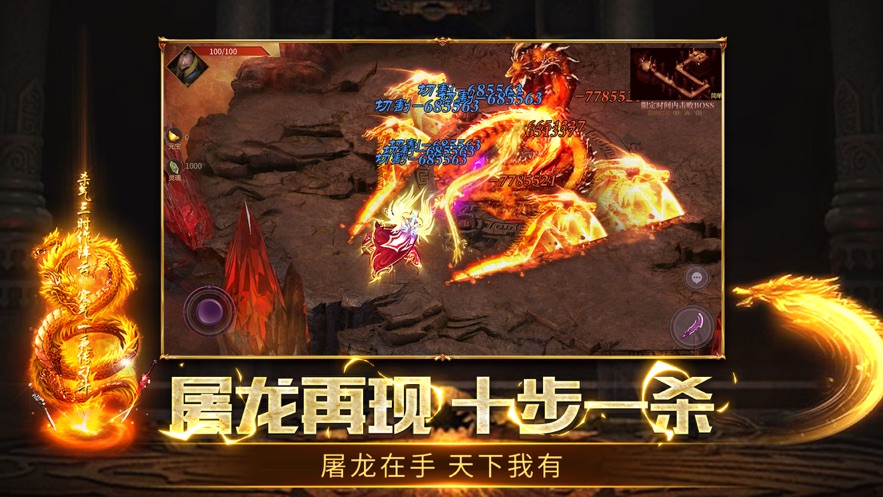 刀刀絕世之怒戰(zhàn)