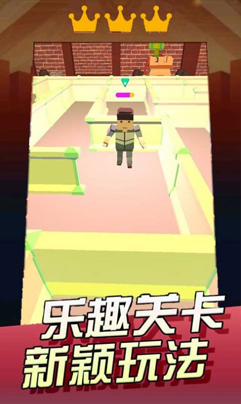 模擬3D迷宮