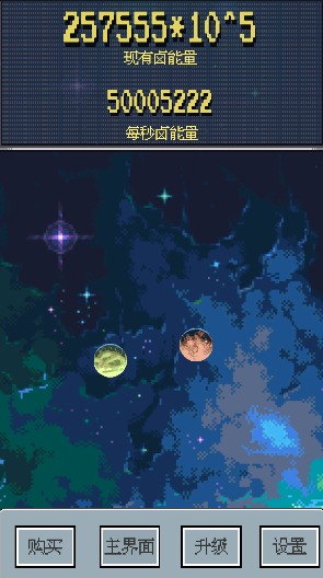 星際鹵味王