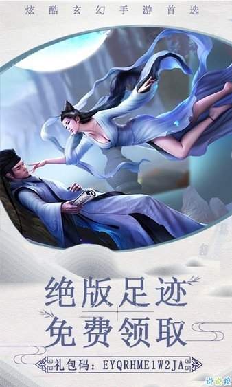 倩女十年經(jīng)典