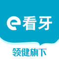 e看牙口腔管理系統(tǒng)app