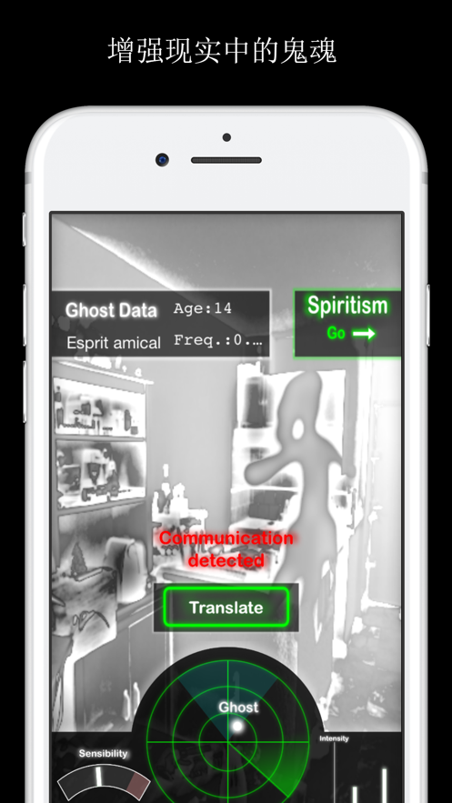 GhostObserver鬼魂探測器最新版