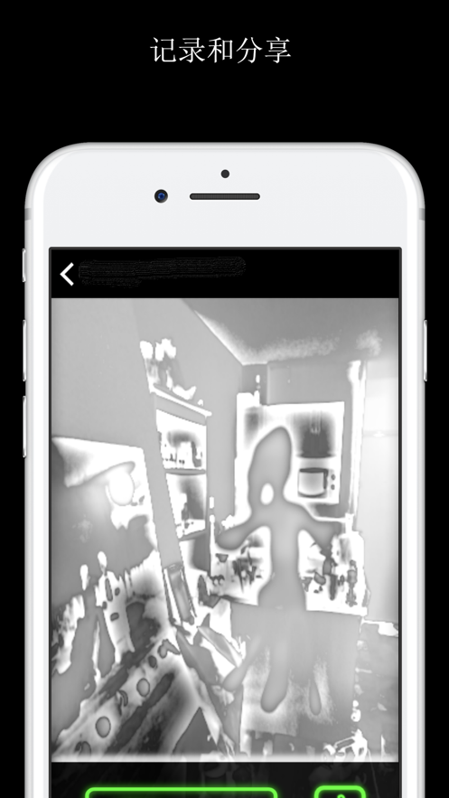 GhostObserver鬼魂探測器最新版