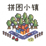 拼圖小鎮(zhèn)物語(yǔ)正式版