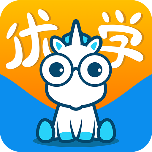 智伴優(yōu)學(xué)app