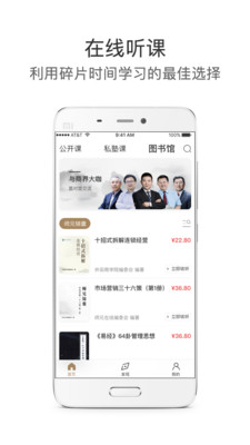 師兄在線app專業(yè)版