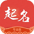 國(guó)學(xué)寶寶起名取名