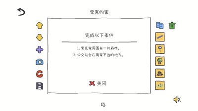 拼圖小鎮(zhèn)物語(yǔ)正式版