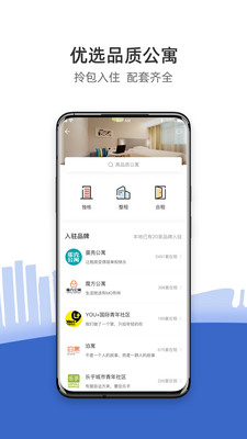 CCB建融家園app2022最新版