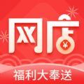 淘店吧網(wǎng)店