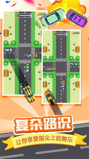 高速公路駕駛模擬