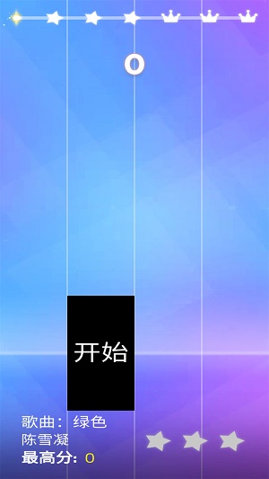 鋼琴方塊3