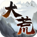 大荒紀(jì)元手游