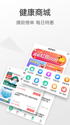 沈陽查悅社保app