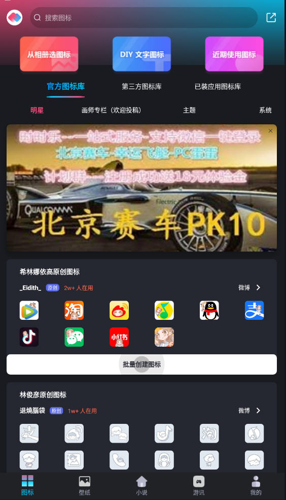 圖標(biāo)小咖秀app