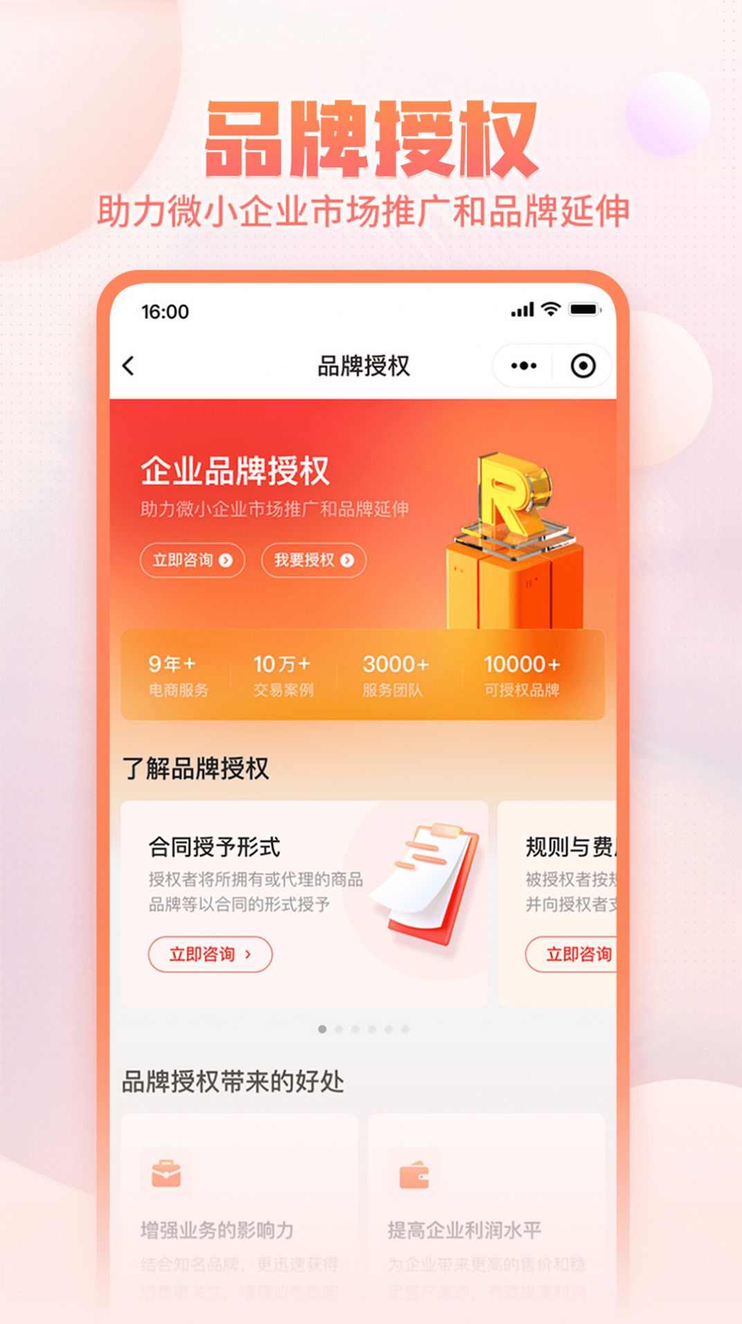 淘店吧網(wǎng)店