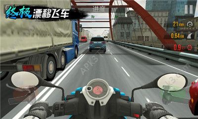 終極漂移飛車游戲安卓版