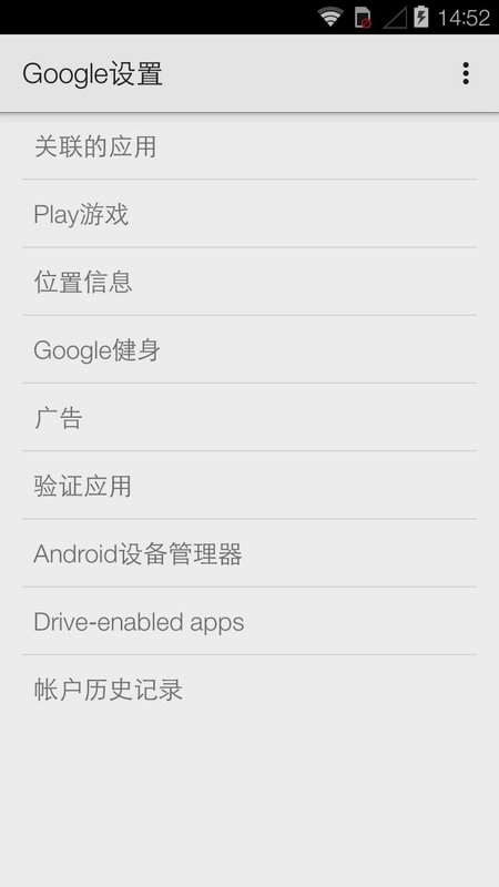 Google Play 服務(谷歌play服務框架2021最新版本)