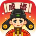 成語(yǔ)文曲星官方版