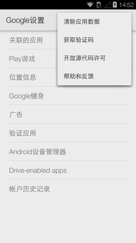 Google Play 服務(谷歌play服務框架2021最新版本)