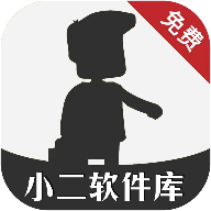 小二軟件庫app安卓版