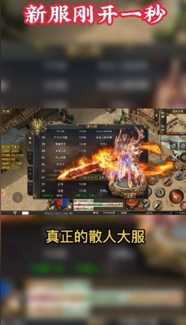 小盟王者迷失高爆版