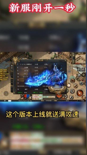 小盟王者迷失高爆版