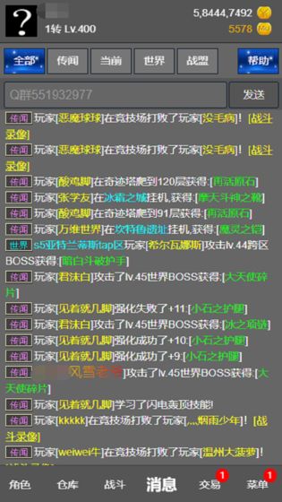 天天放置安卓手機(jī)版