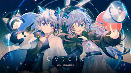 Cytoid細(xì)胞跳動