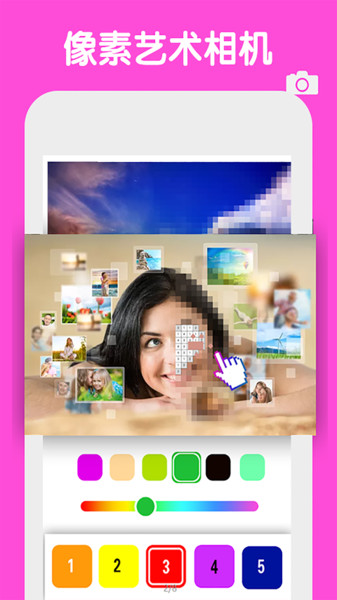 數(shù)字填色像素涂色手機(jī)版