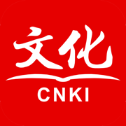 CNKI知網(wǎng)文化最新版