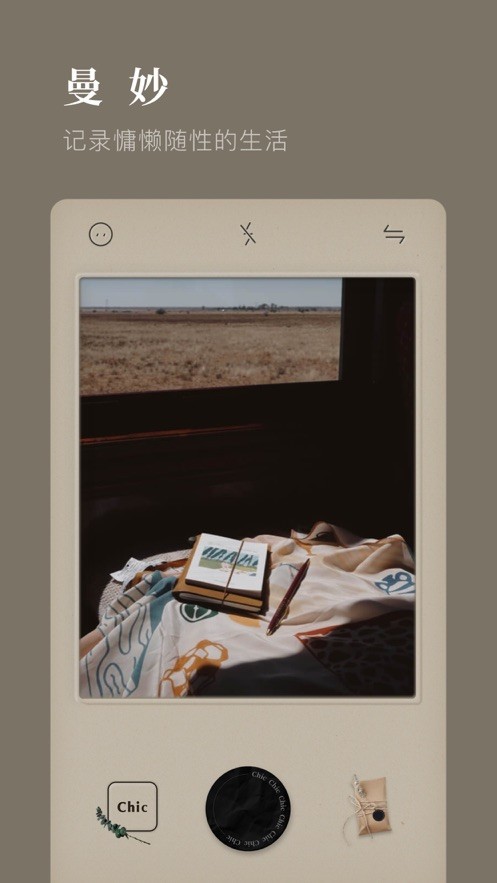 Chic+Cam中文版相機最新