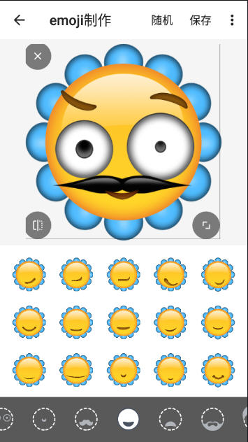 Emoji表情貼圖官方版