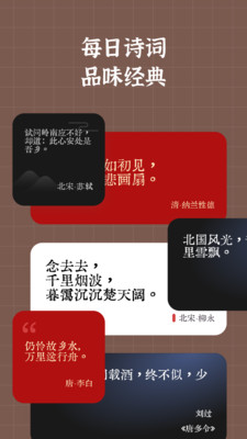 小組件盒子APP