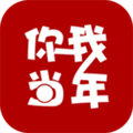 你我當(dāng)年app邀請(qǐng)碼