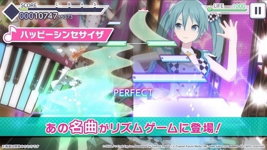 初音未來多彩舞臺手游