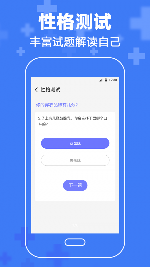 抑郁癥心理咨詢app專業(yè)版