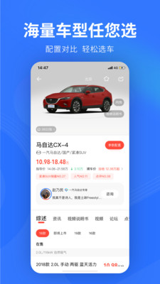 易車app5G體驗(yàn)中心2020年新春版