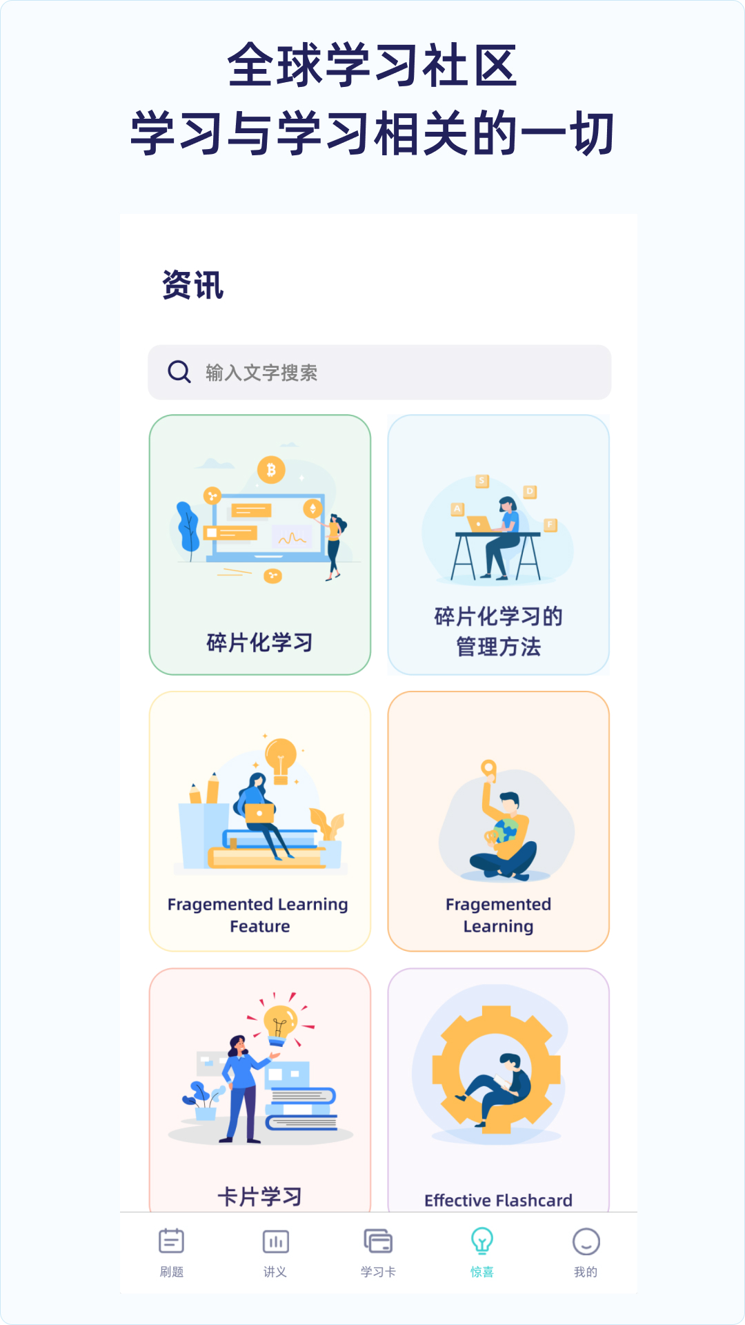 QuizCat刷題貓APP正式版