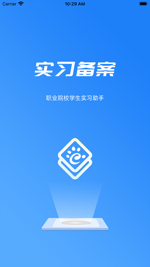 職校家園app