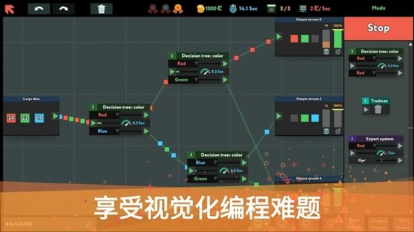 編程模擬器手機(jī)漢化版