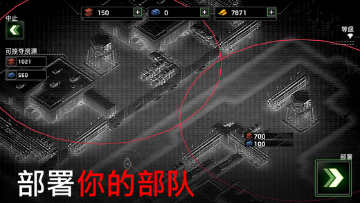 僵尸空中炮艇最新版