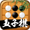 萬寧五子棋手機版