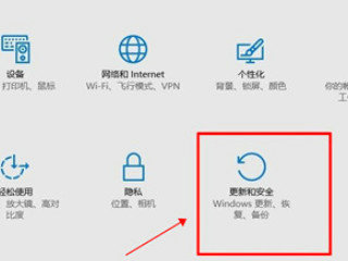 win10開機(jī)按f幾進(jìn)入安全模式