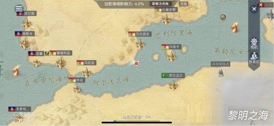 黎明之海座頭鯨怎么獲得 黎明之海座頭鯨發(fā)現(xiàn)位置