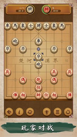 歡樂象棋大師正式版