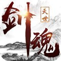 滅世劍魂手機(jī)版