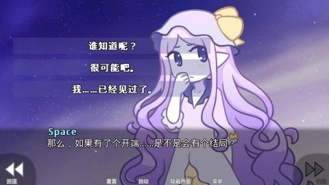 她的眼淚曾是我的光芒中文版